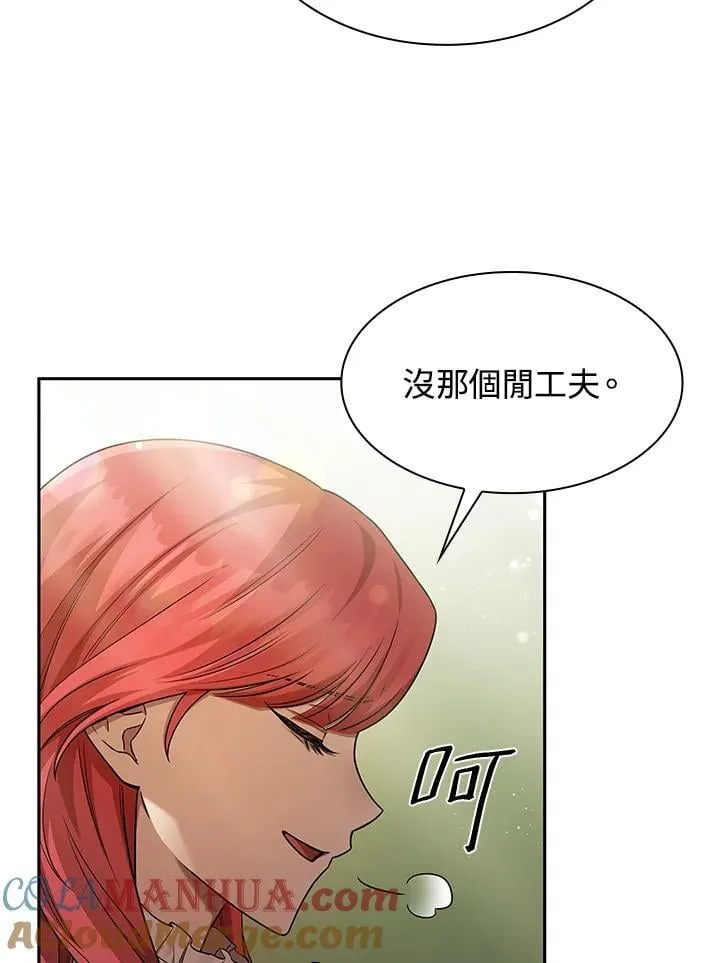 第39话 第124页