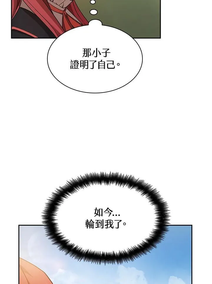 第39话 第125页