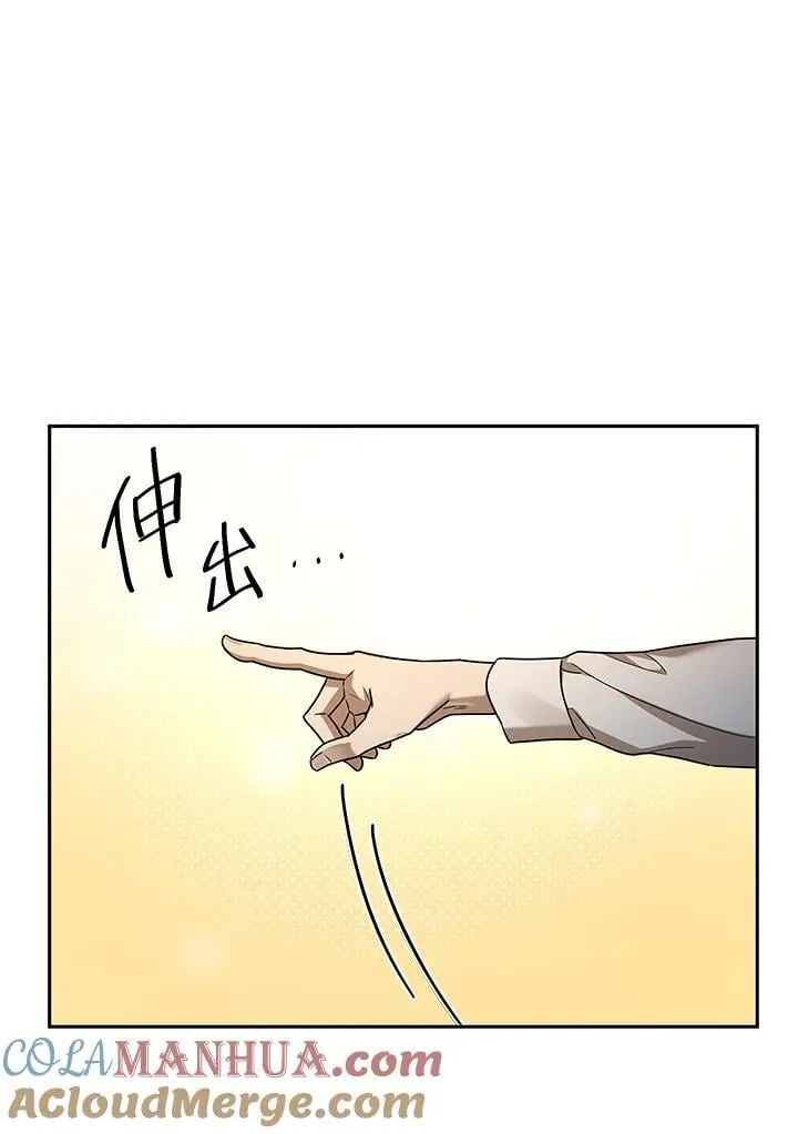 第39话 第128页