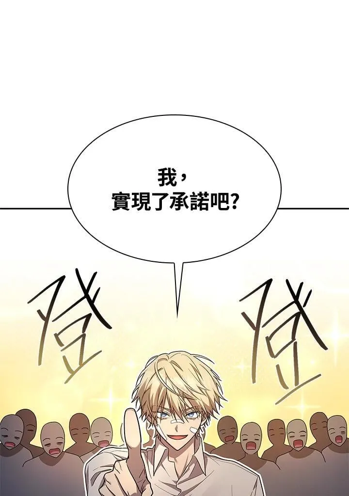 第39话 第129页