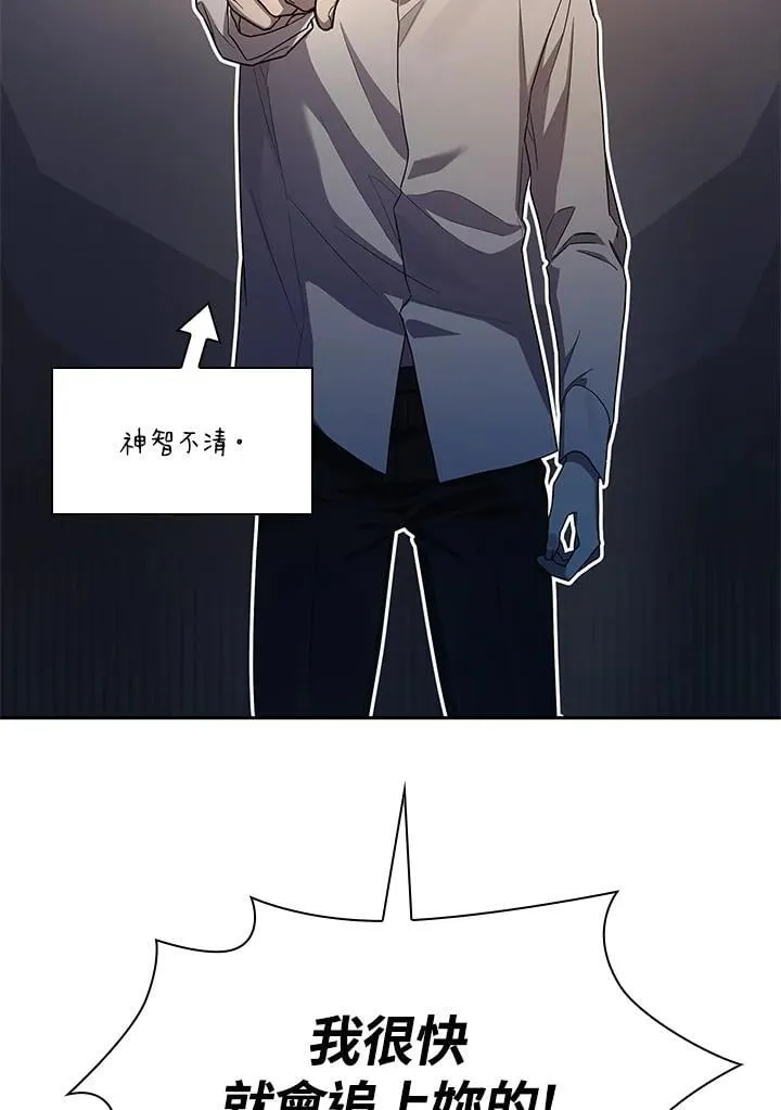 第39话 第130页