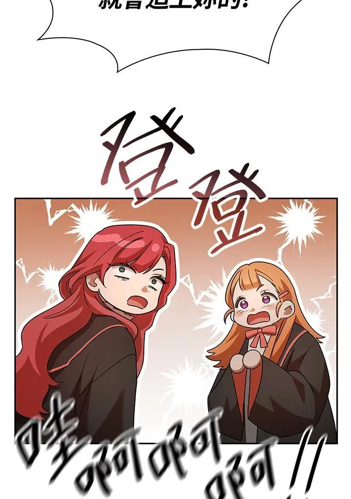 第39话 第131页