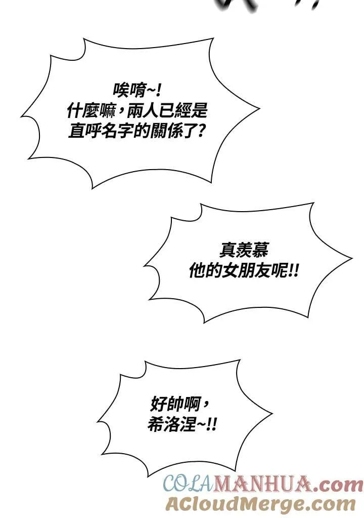 第39话 第132页