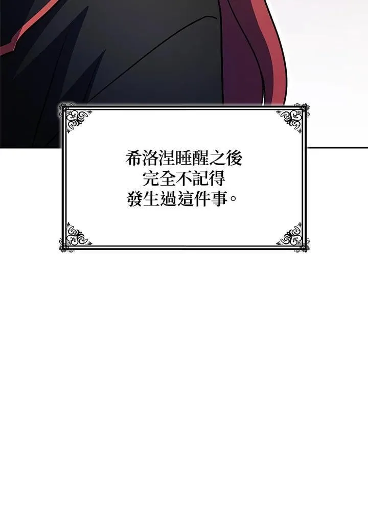 第39话 第134页