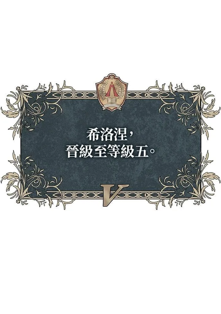 第39话 第135页