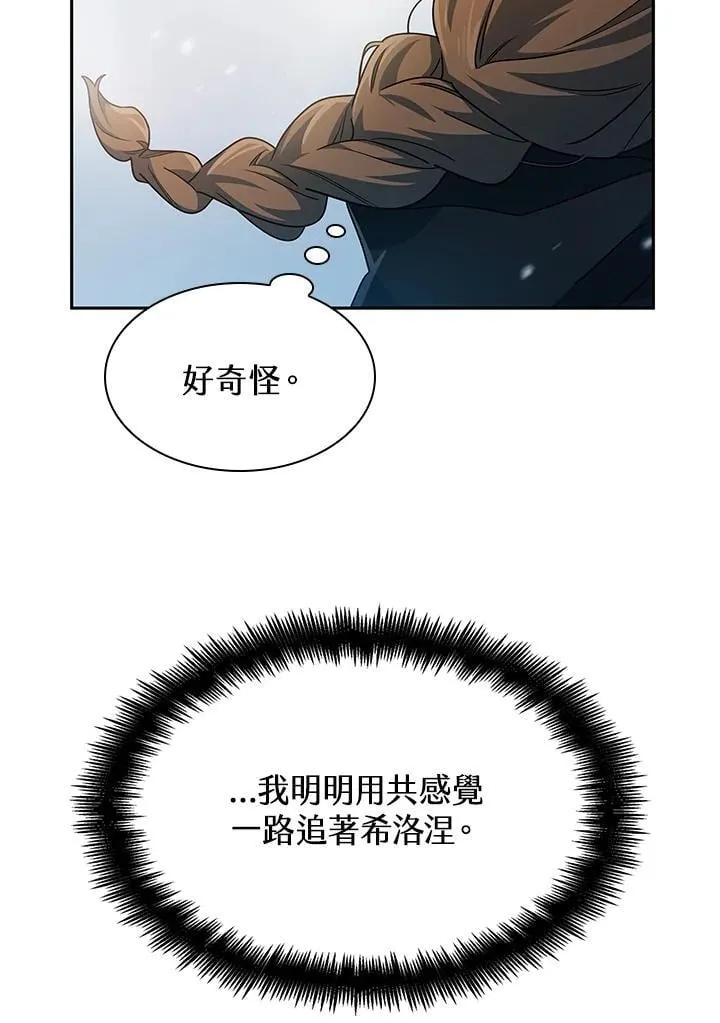 第39话 第137页