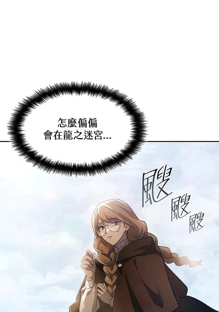 第39话 第138页