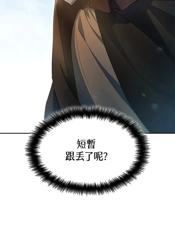 第39话 第139页