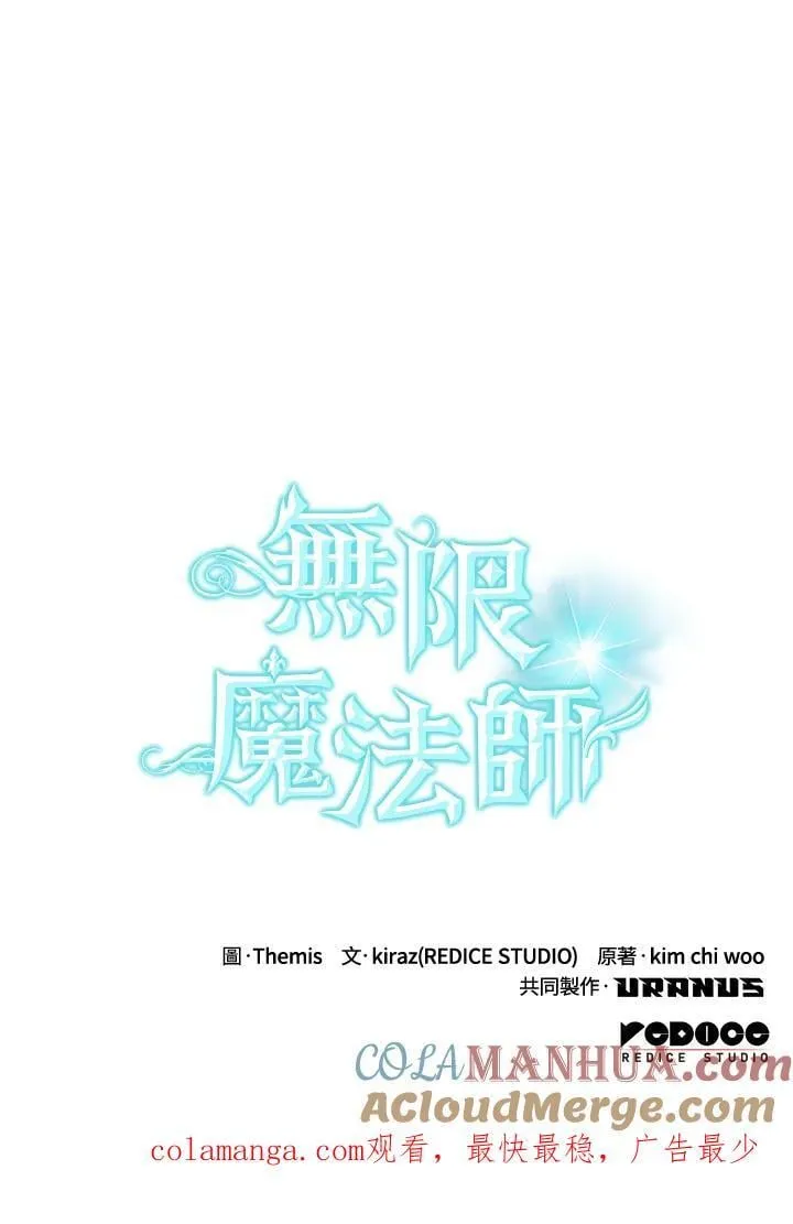 第39话 第140页