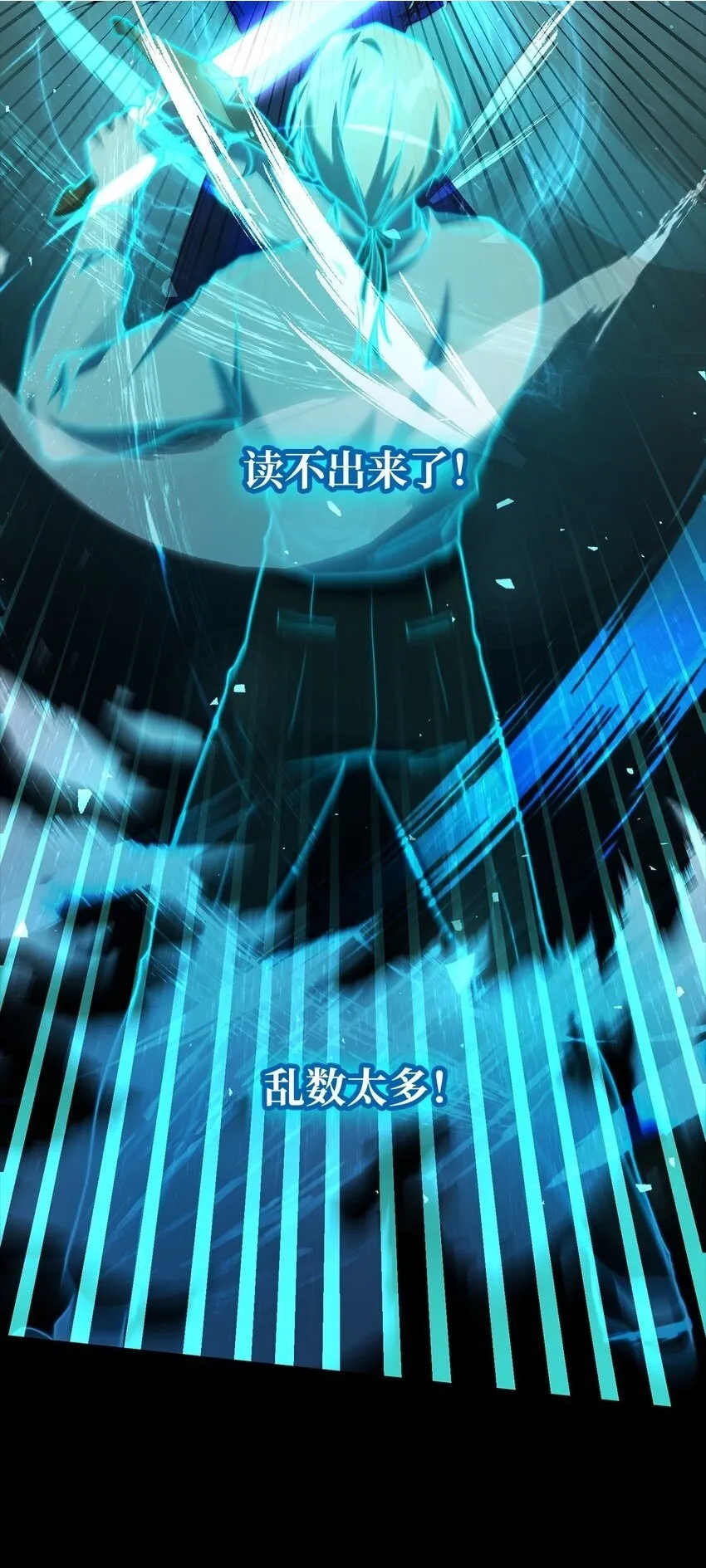 09 二少爷 第2页
