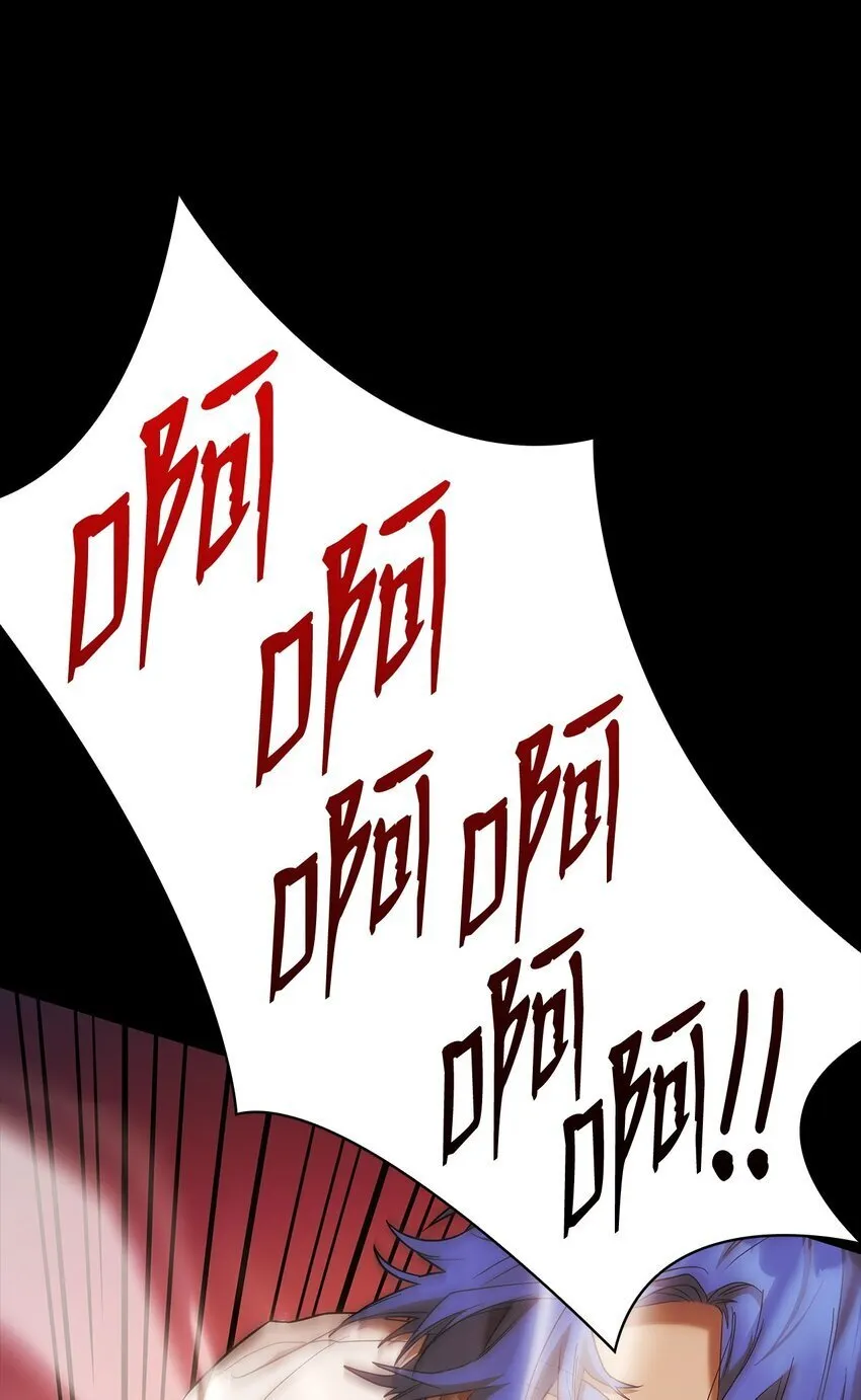 09 二少爷 第3页