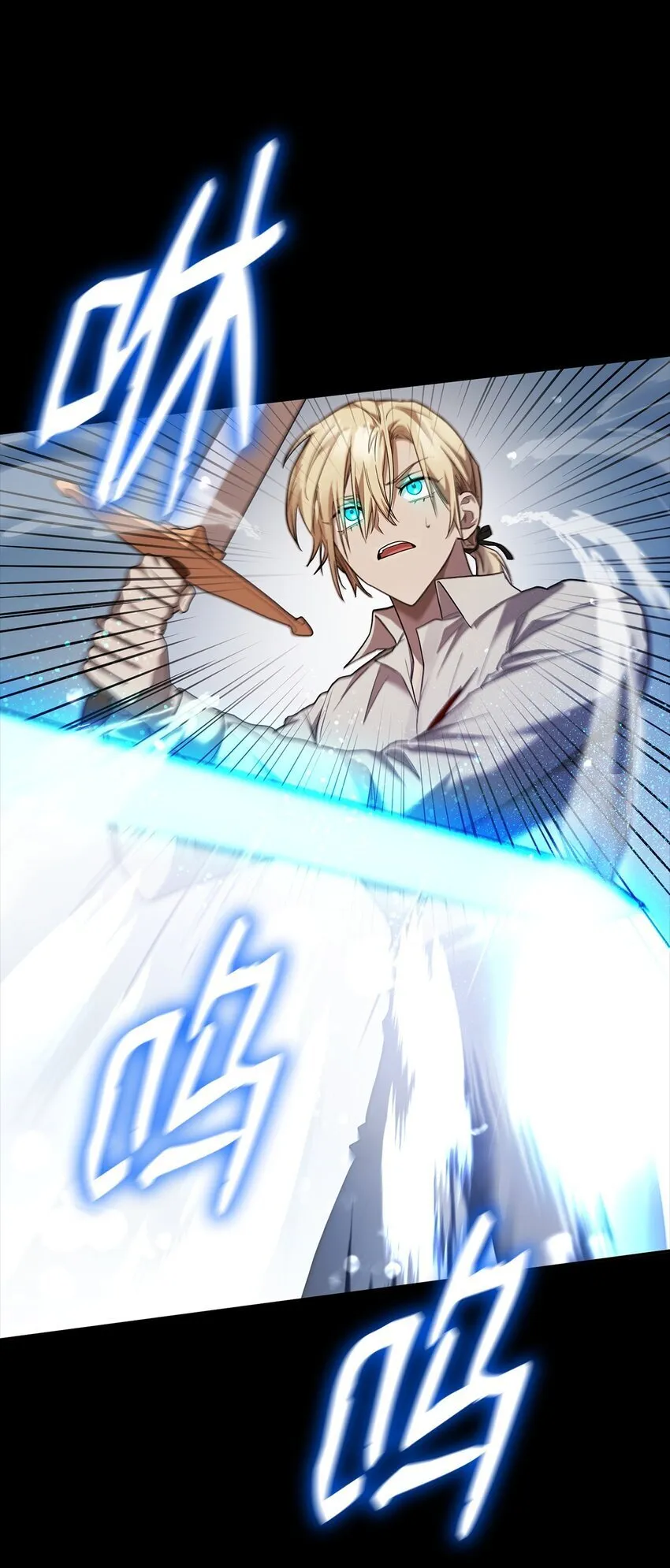 09 二少爷 第5页