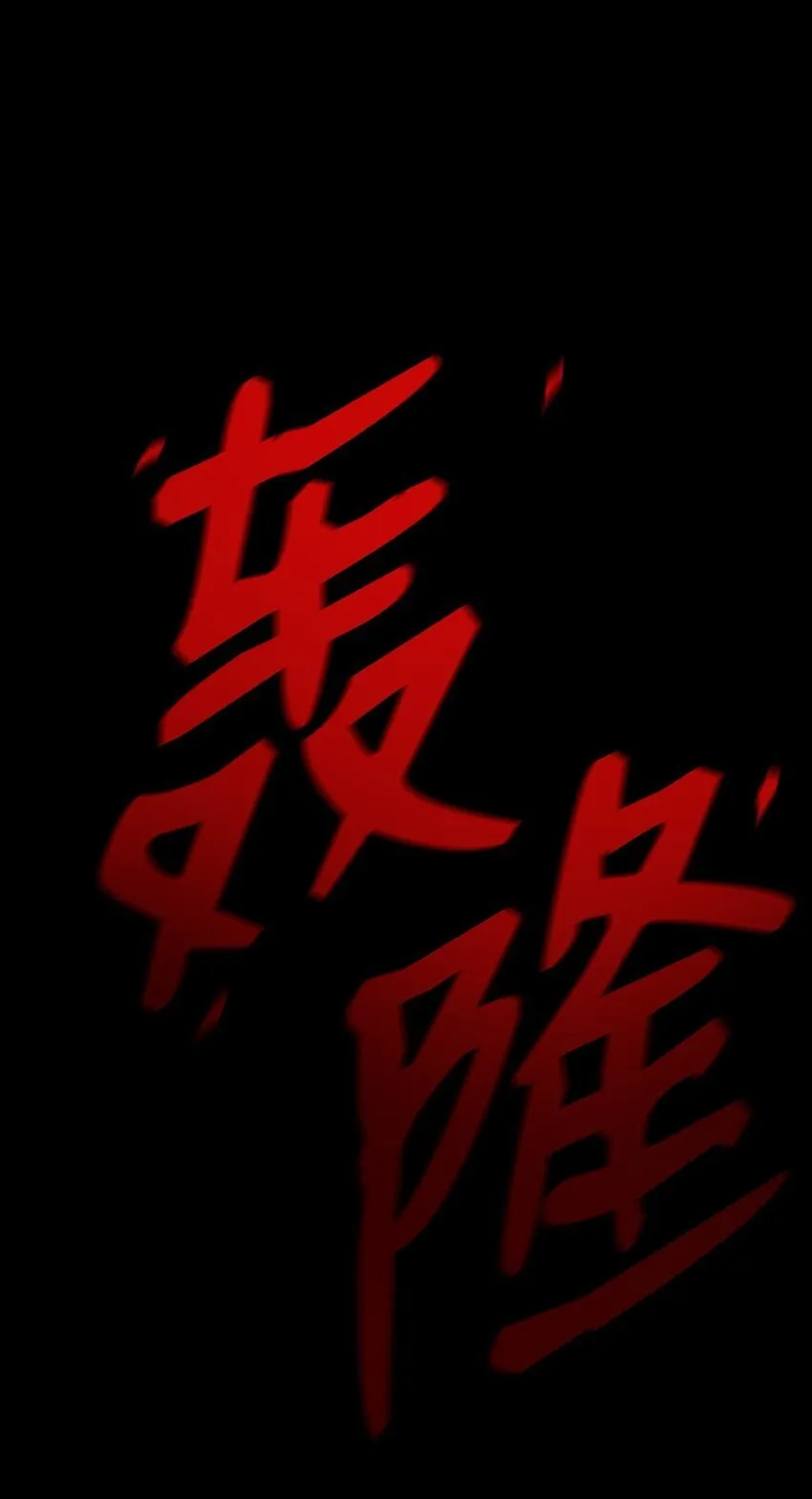 09 二少爷 第7页