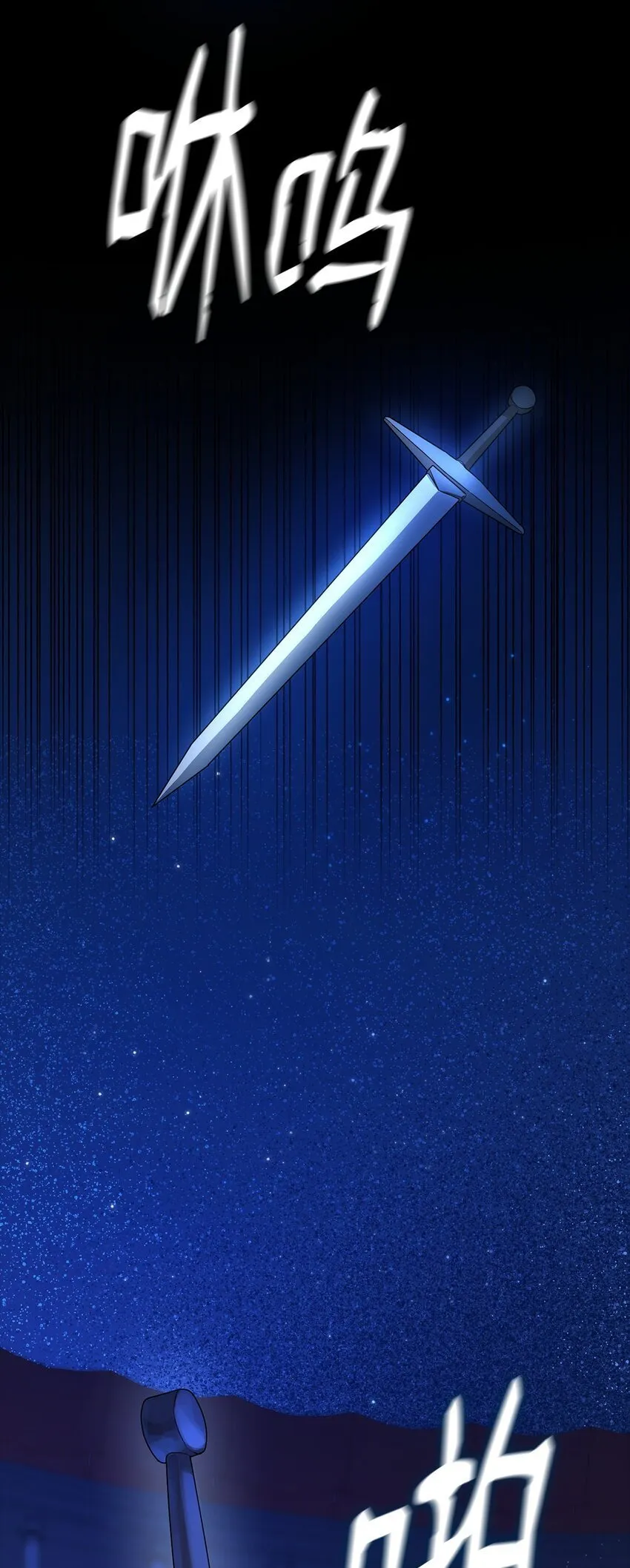 09 二少爷 第11页