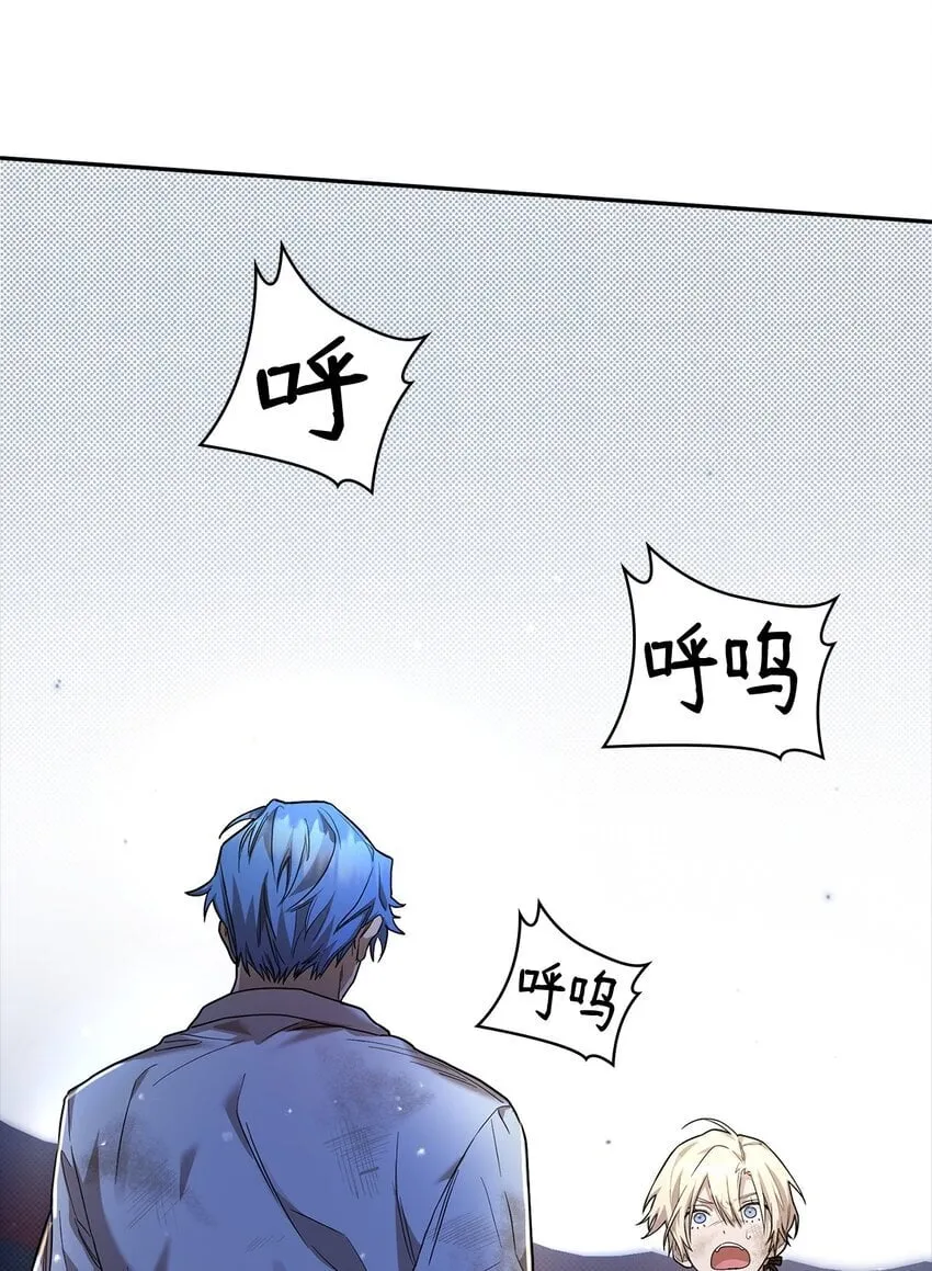 09 二少爷 第15页