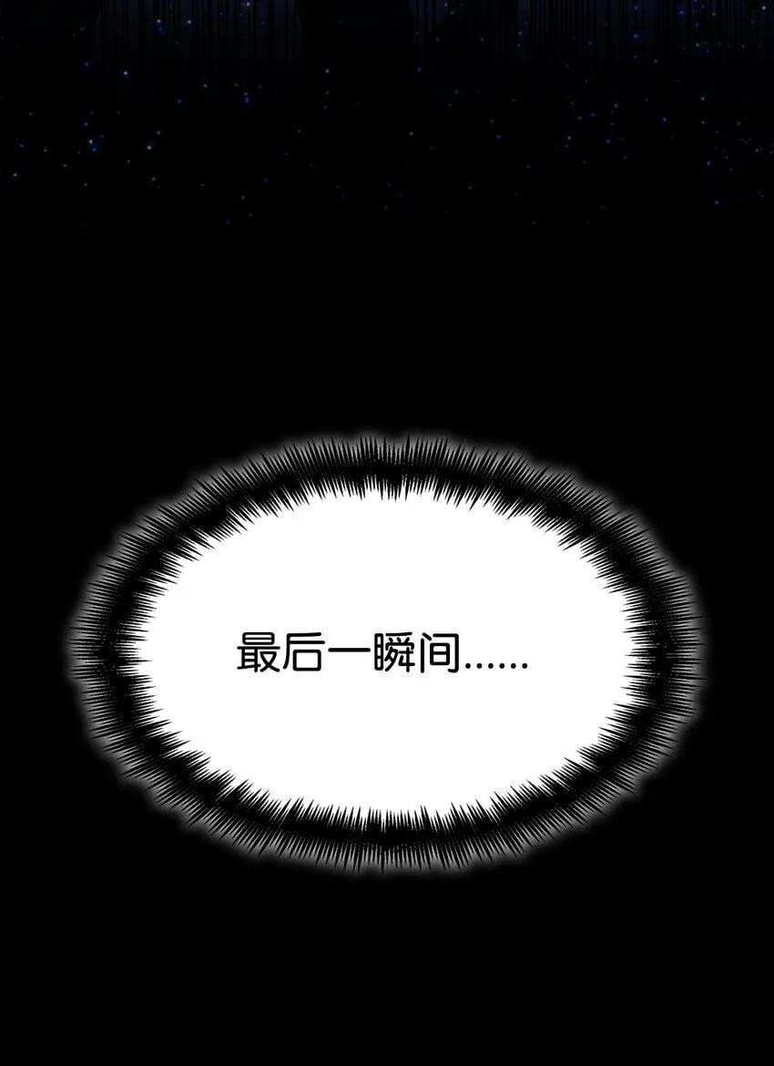 09 二少爷 第17页