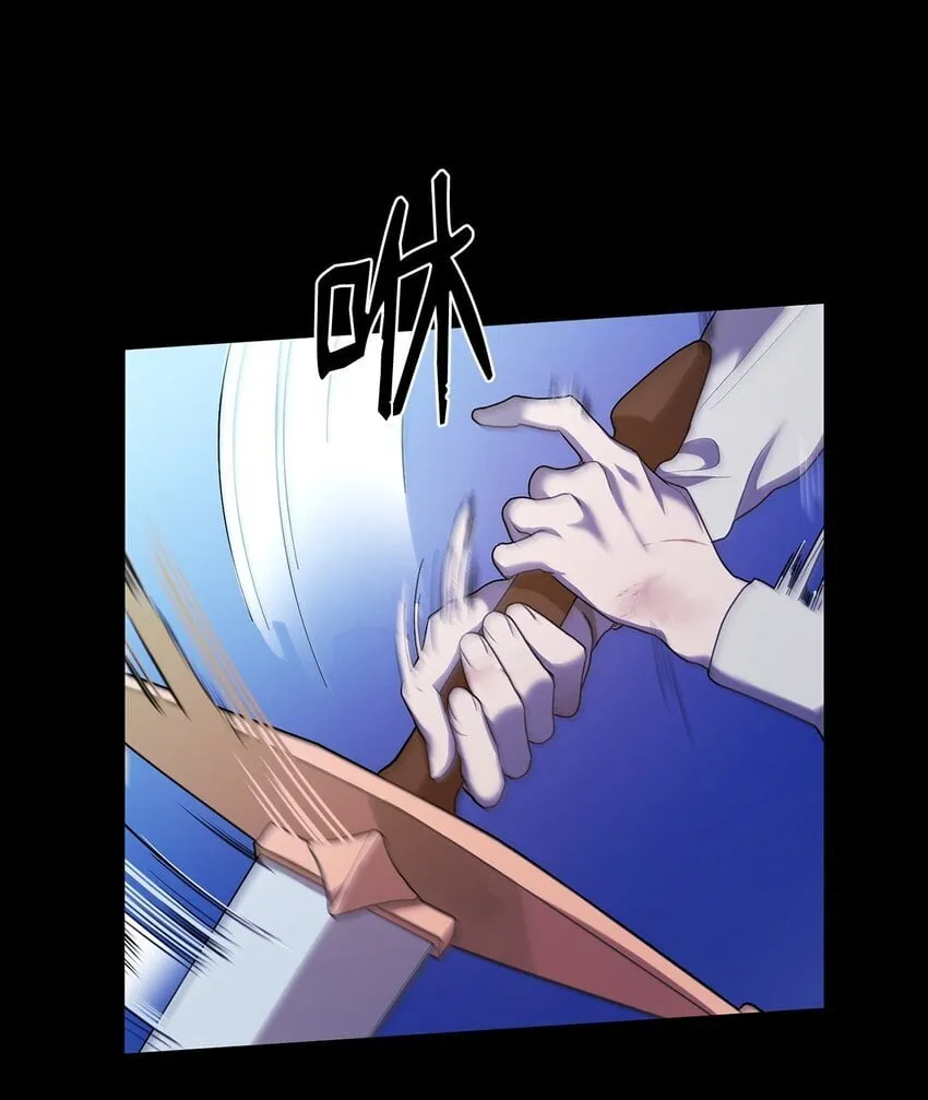 09 二少爷 第19页