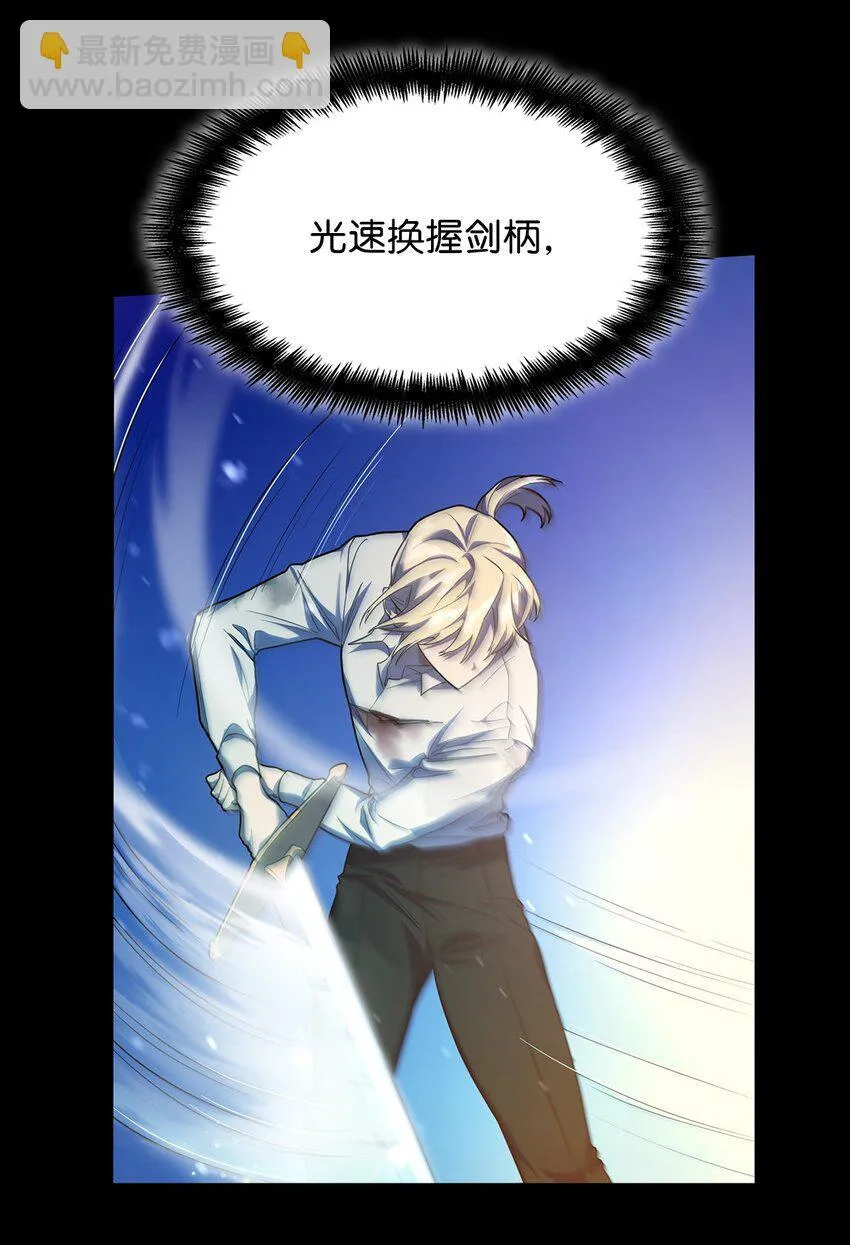 09 二少爷 第20页