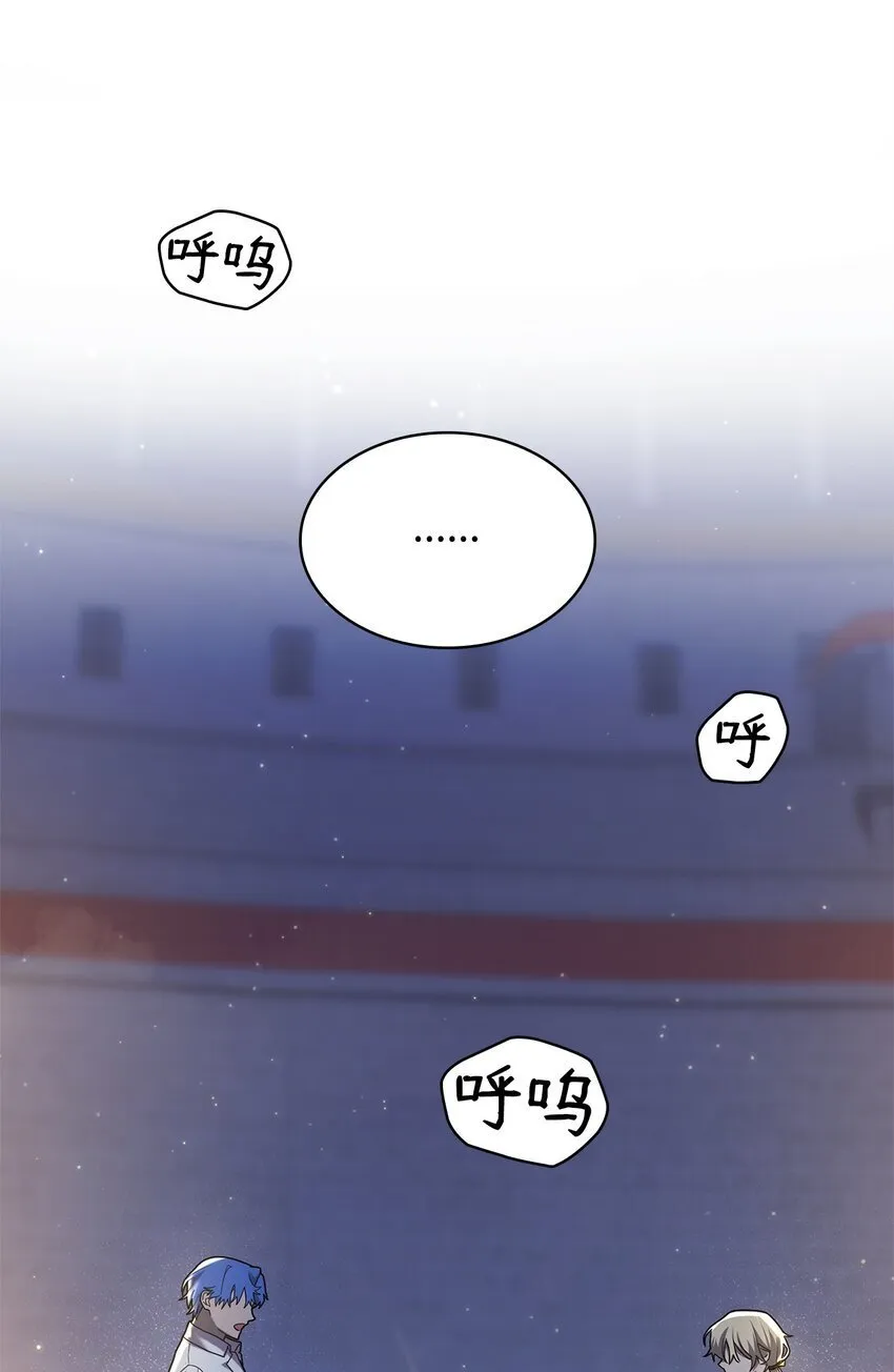 09 二少爷 第26页
