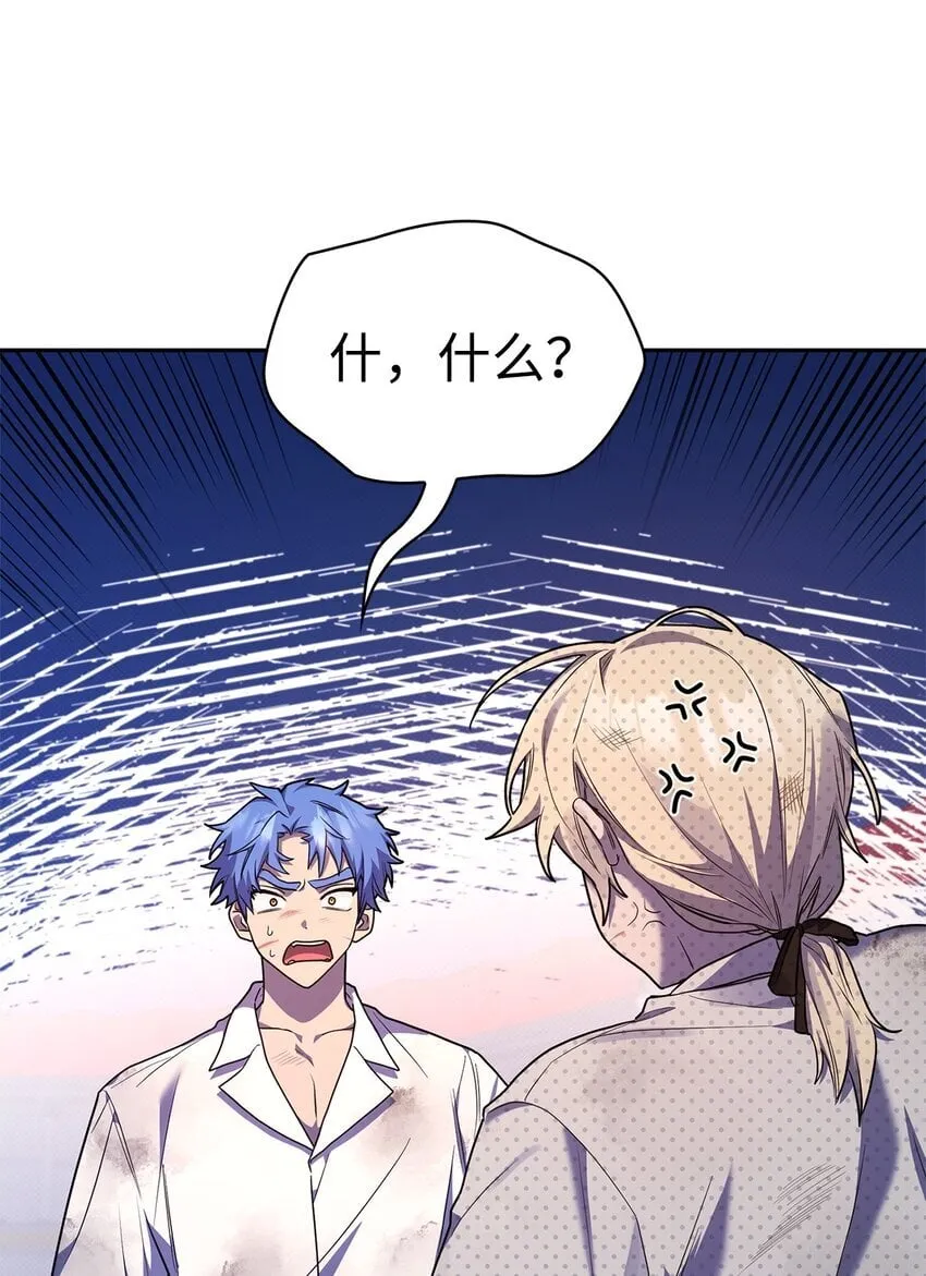 09 二少爷 第32页