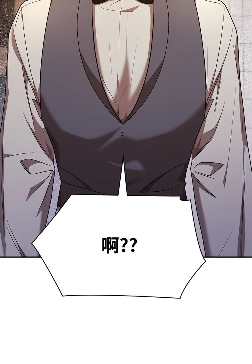09 二少爷 第114页