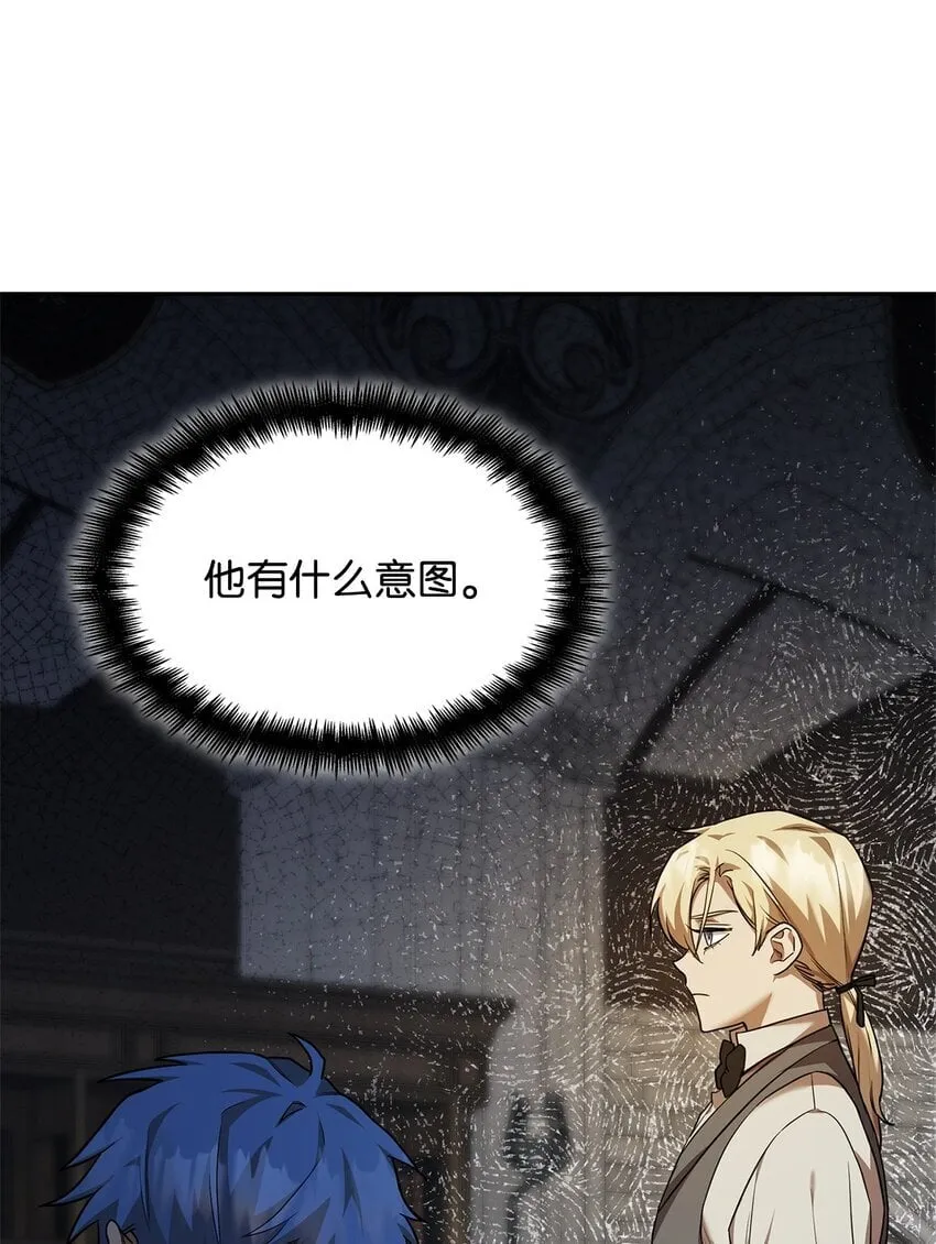 09 二少爷 第115页