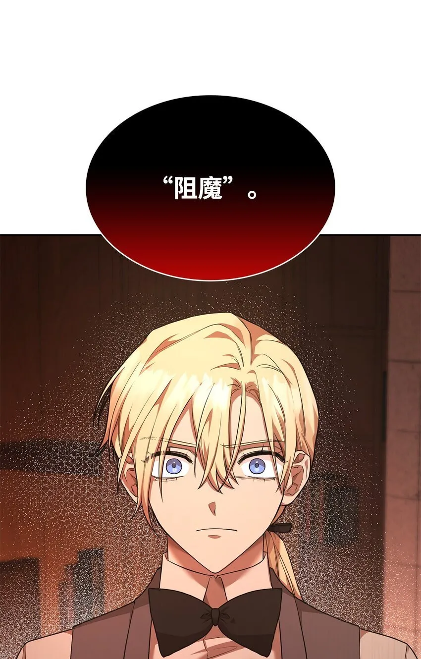 09 二少爷 第127页