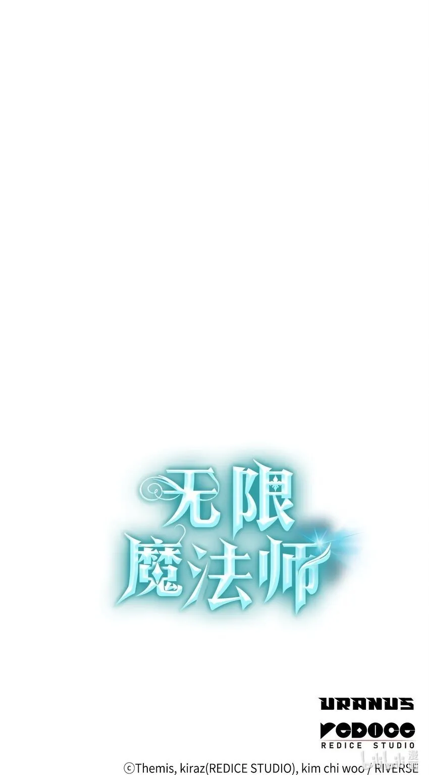 09 二少爷 第129页