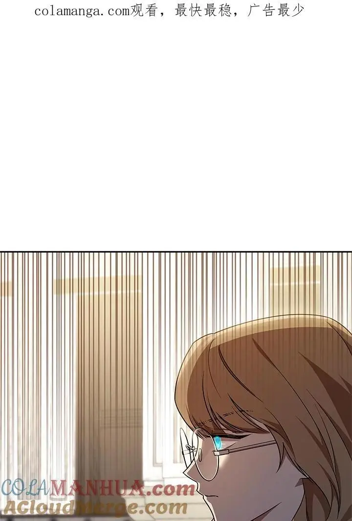 第47话 第1页