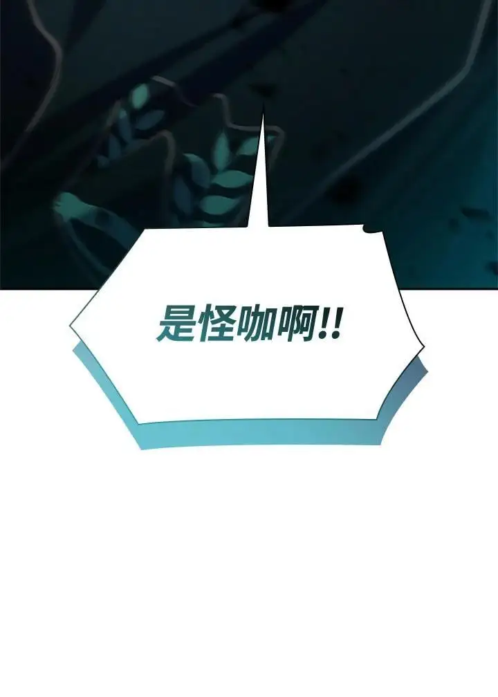 第47话 第7页