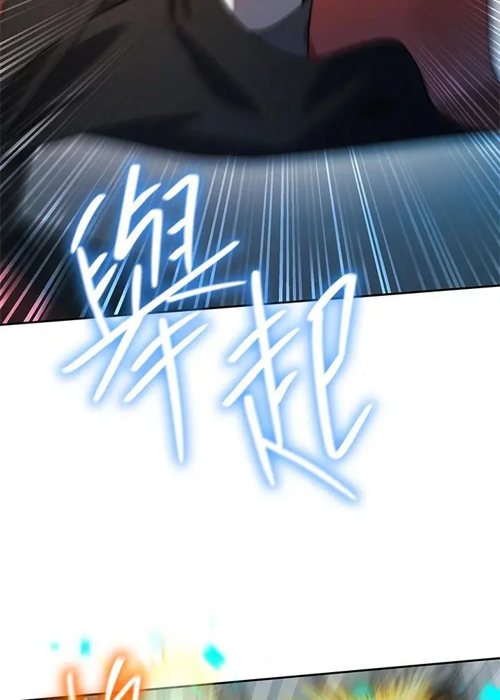 第47话 第10页