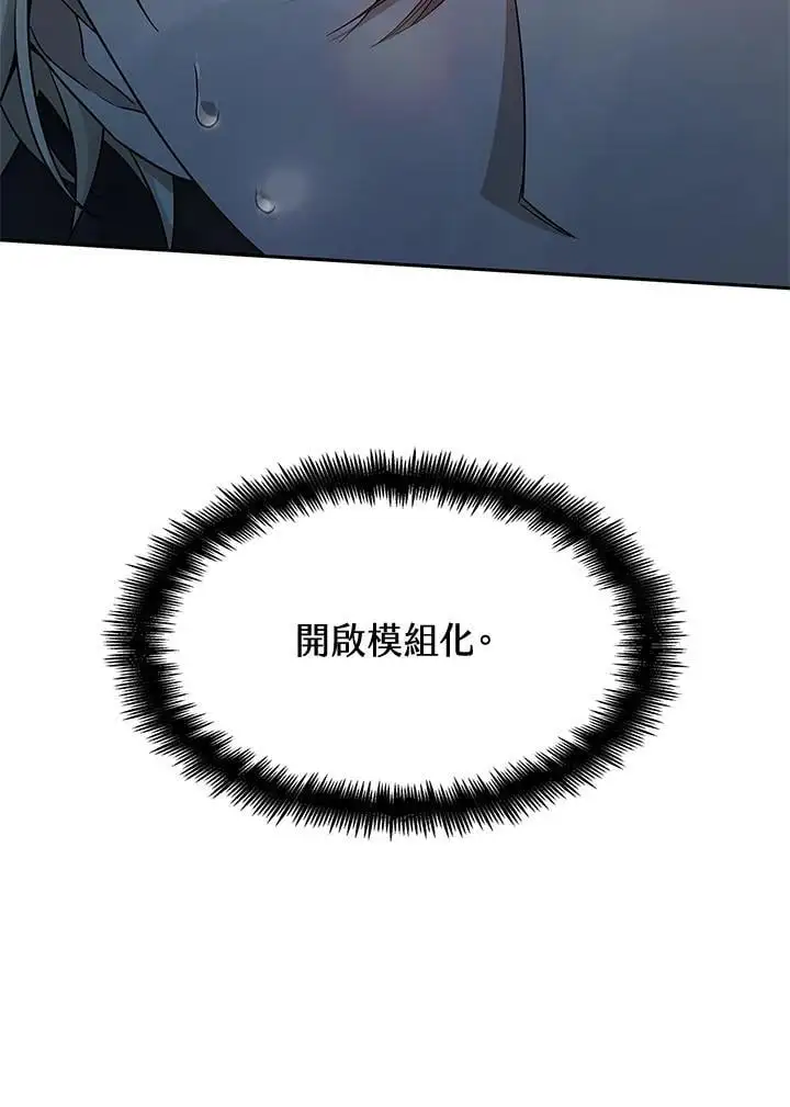 第47话 第14页