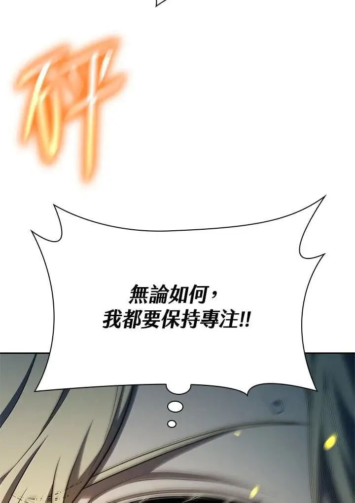 第47话 第20页