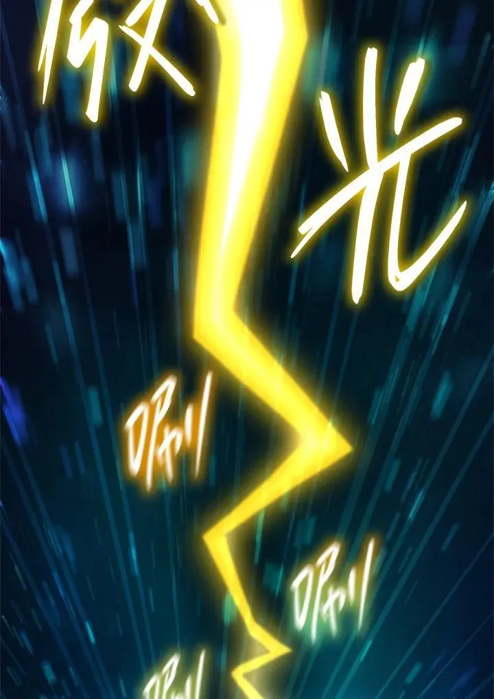 第47话 第22页