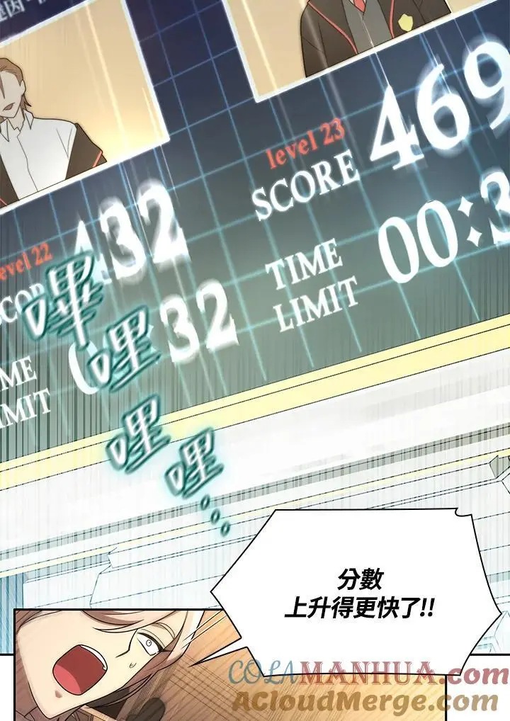 第47话 第25页