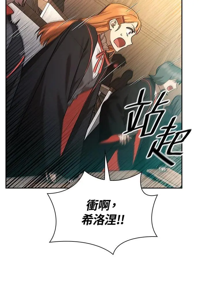 第47话 第26页