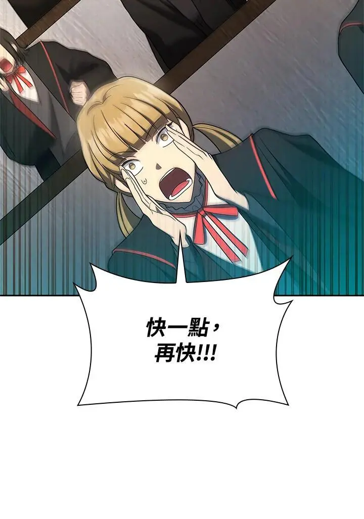 第47话 第28页