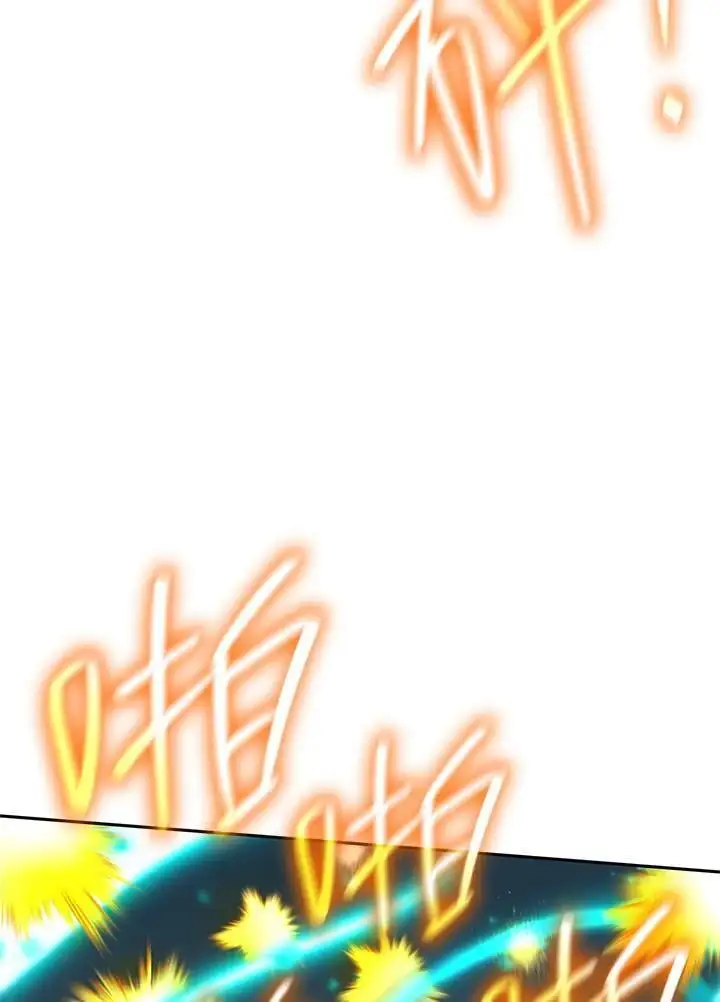 第47话 第31页