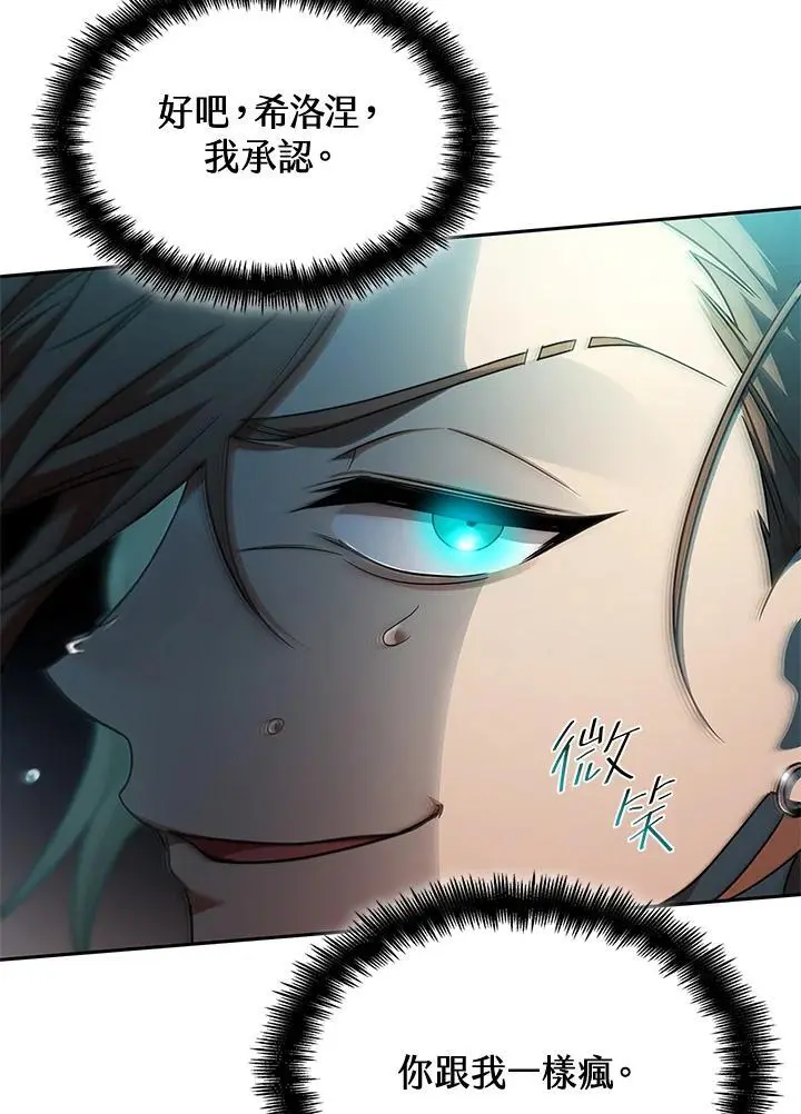 第47话 第34页