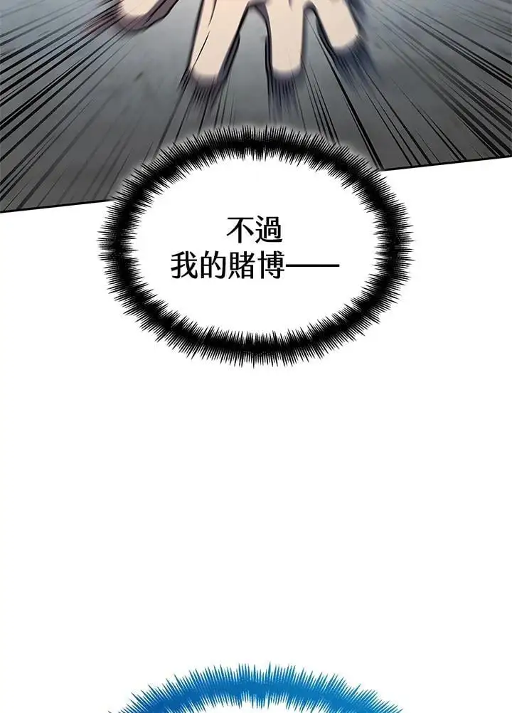 第47话 第36页