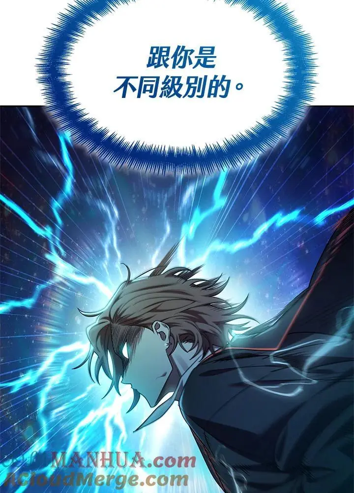 第47话 第37页