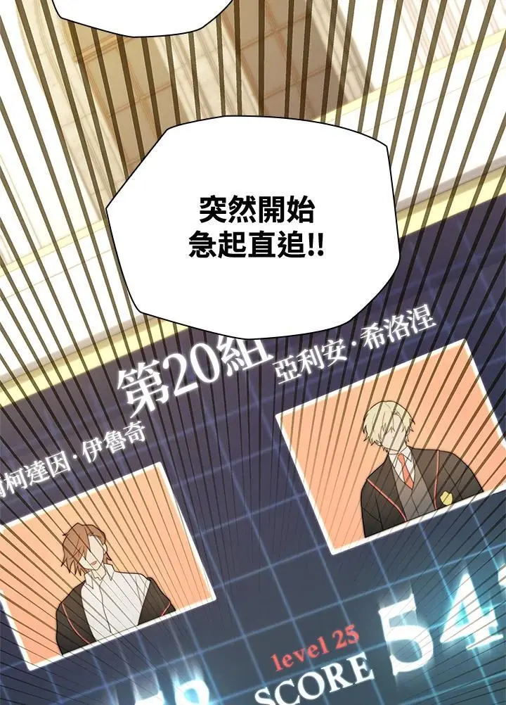第47话 第40页