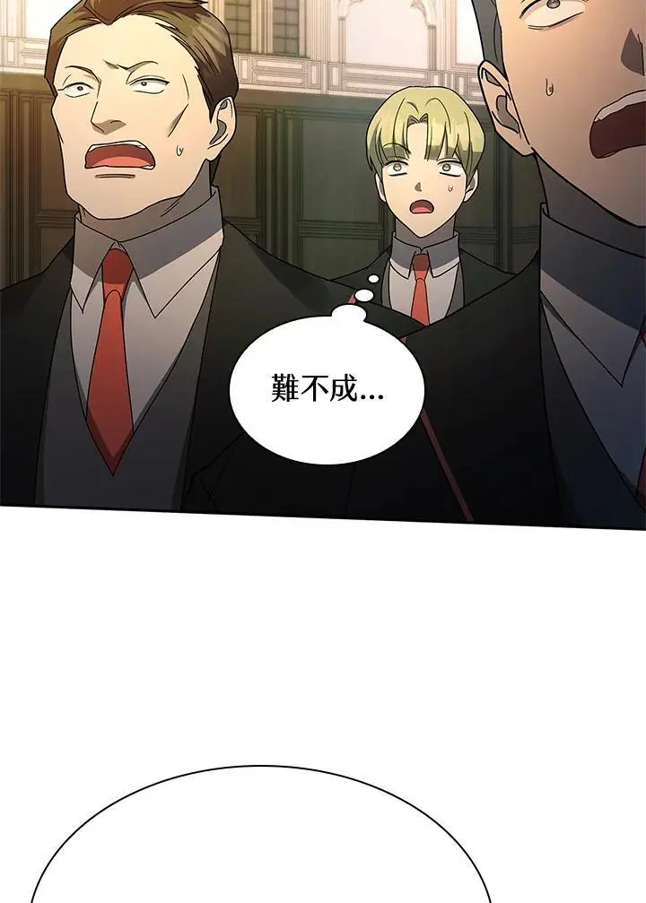 第47话 第42页