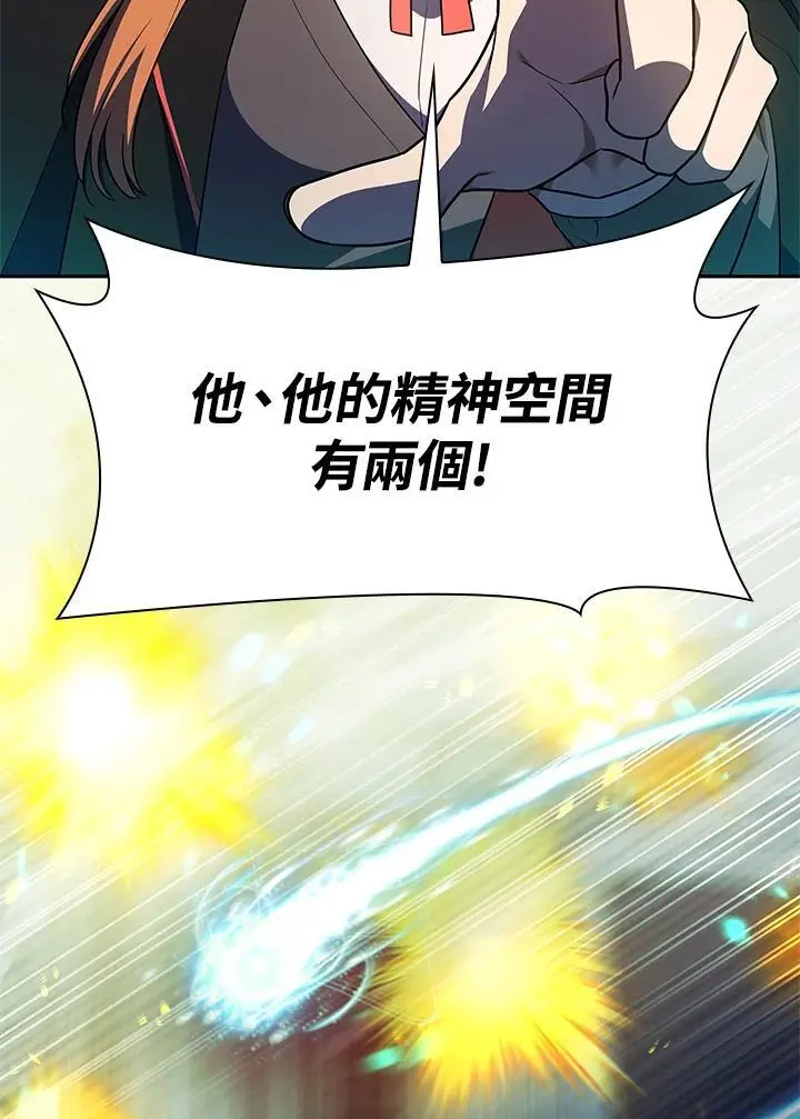 第47话 第45页