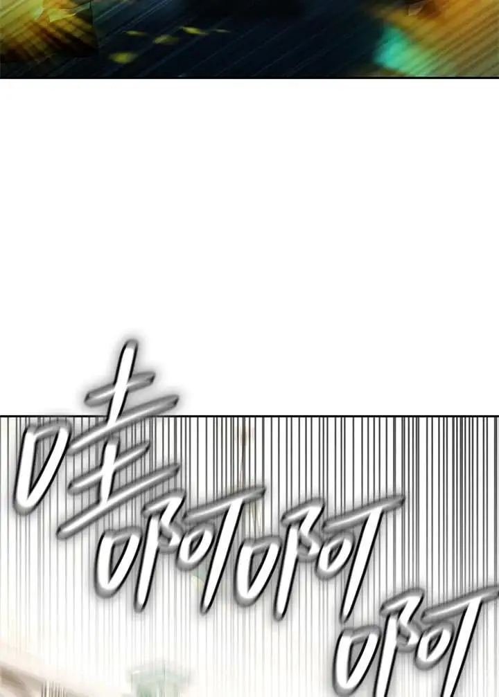 第47话 第47页