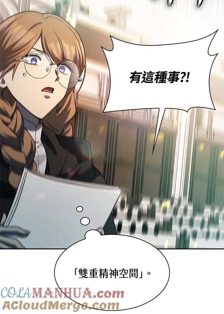 第47话 第48页