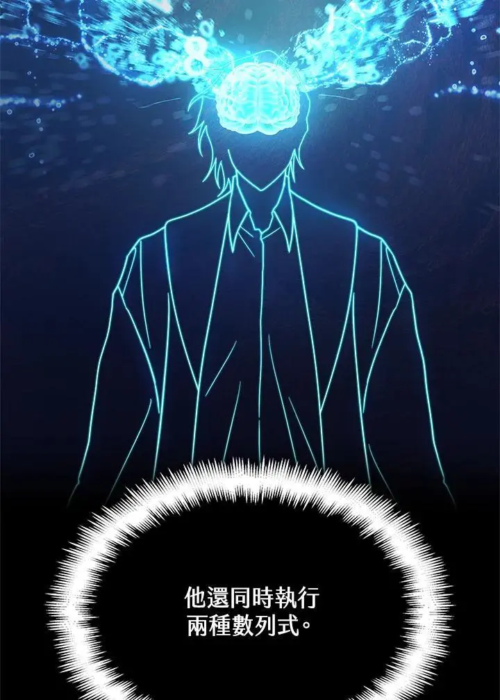 第47话 第50页