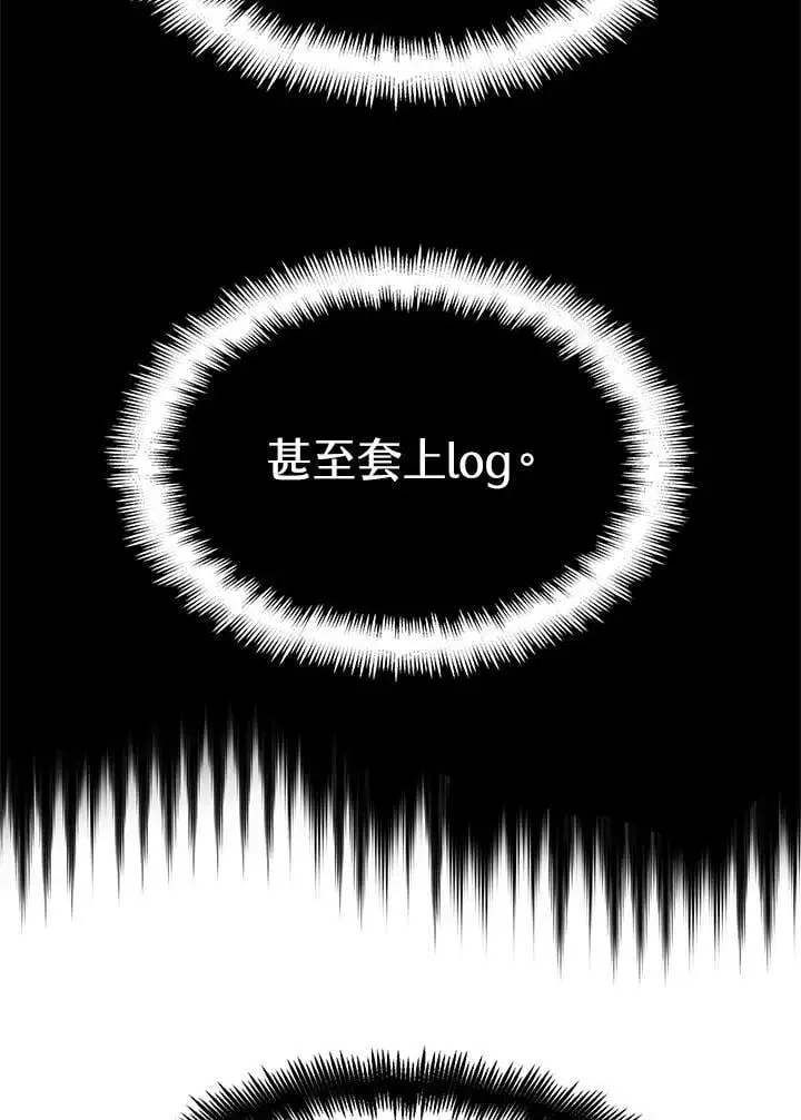 第47话 第51页
