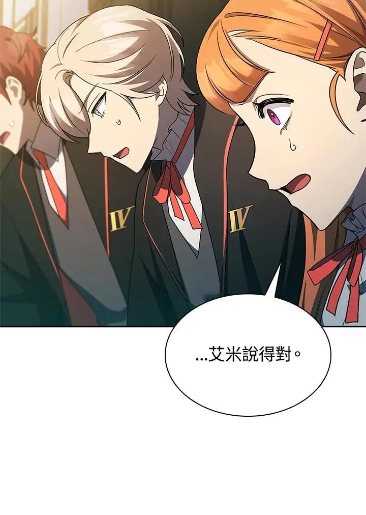 第47话 第54页