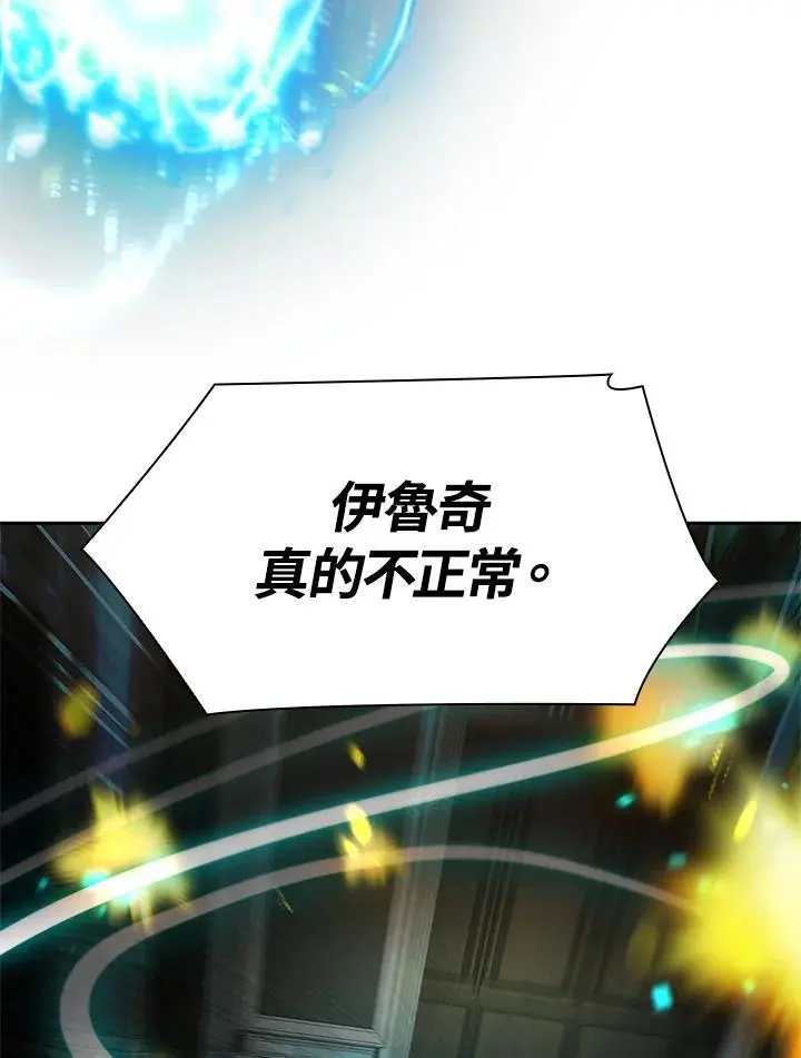 第47话 第57页
